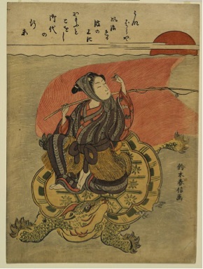 Japanese woodblock print showing a woman sitting on a large turtle with a rising sun and Japanese text at the top.