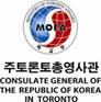 Consulate General of The Republic of Korea In Toronto, Logos, illustration, artwork