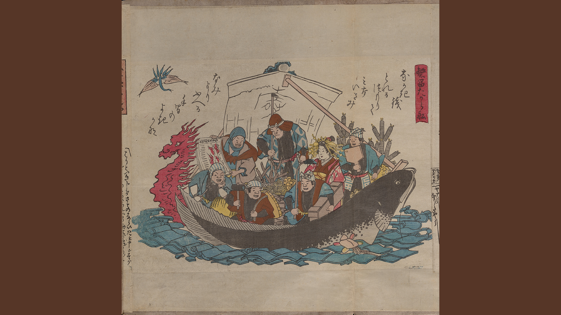 A crowd of prosperous earthquake survivors are crowded in a overloaded boat resembling a catfish.