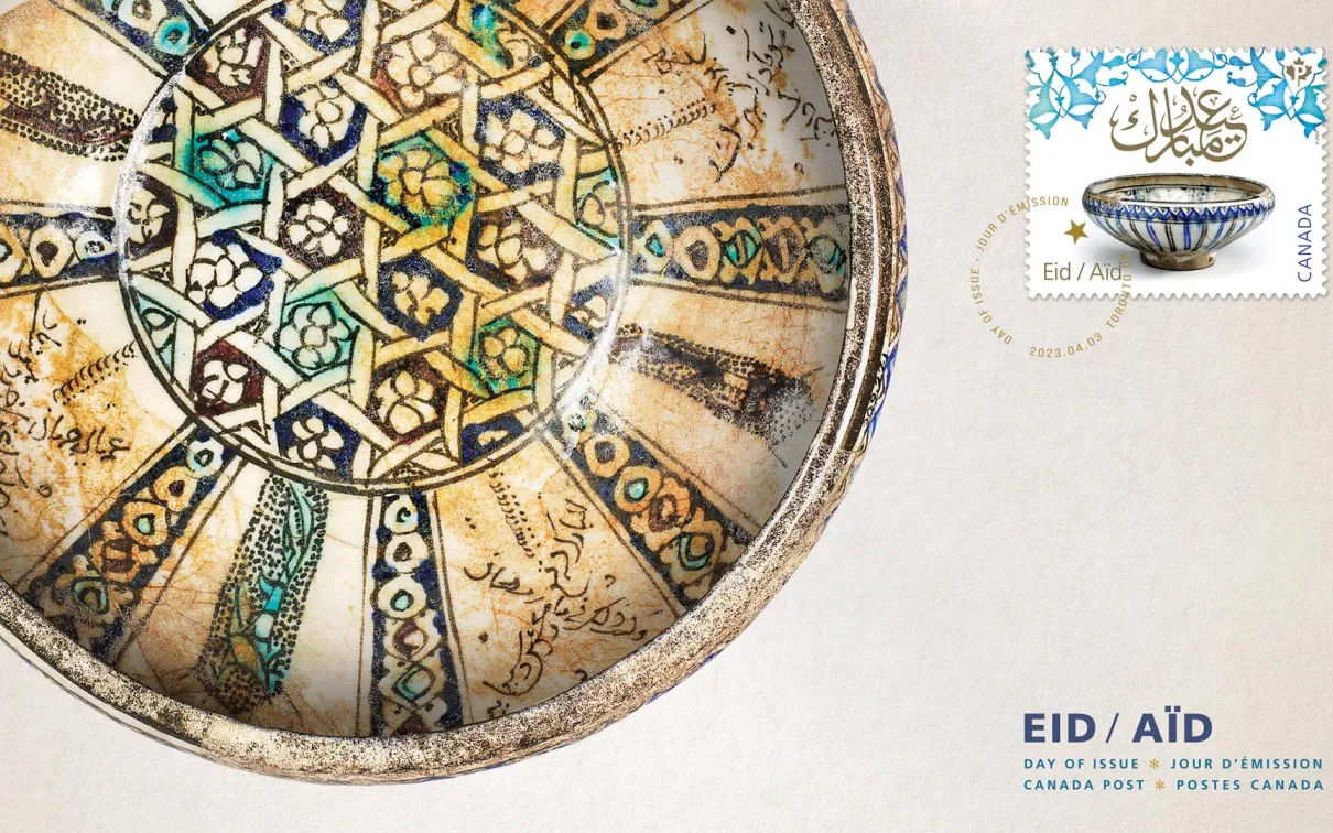 EID / AID greeting card with a decorative Islamic geometric pattern and a postage stamp featuring a bowl of dates and Arabic calligraphy.