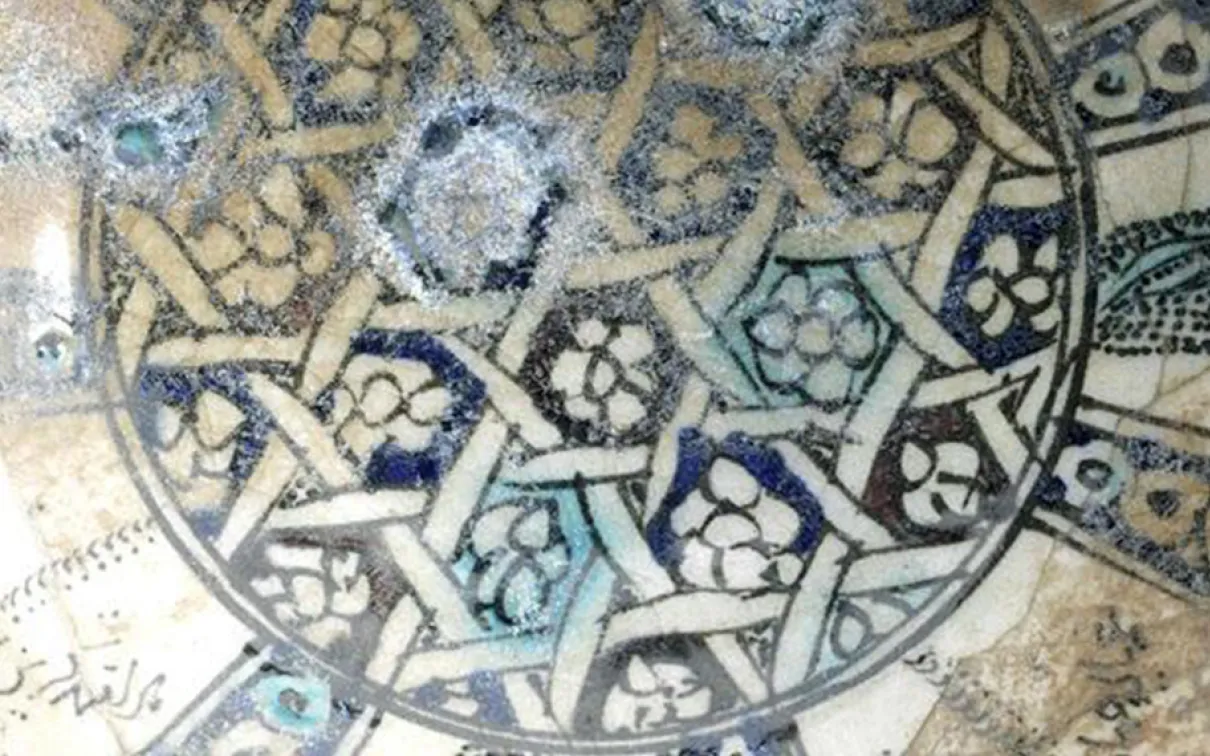 Détail d'un bol avec un motif géométrique entrelacé.