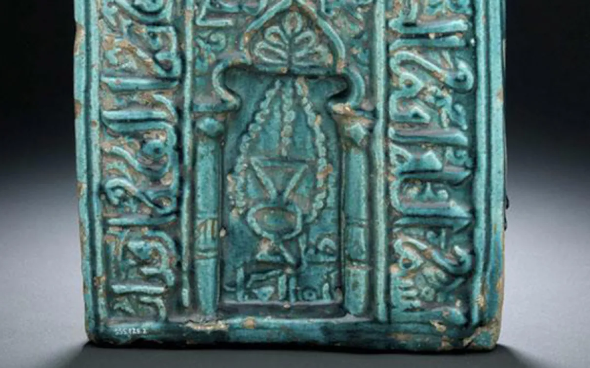 Carreau de mihrab avec lampe suspendue et inscription du Coran (sourate 17:78).