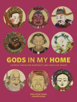 GODS IN MY HOME CHINESE ANCESTOR PORTRAITS: MAY POLAN & PINGXI WEN-CHIN CHENG & LAWREN HAAS